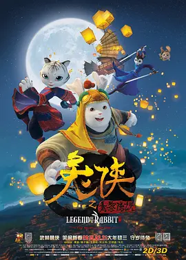 强行撑开神里绫华粉嫩的玉腿视频